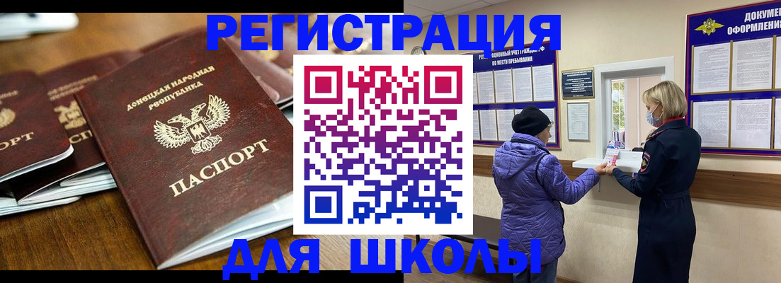 временная регистрация надежно в Тосно